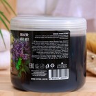 Мыло густое для бани "Банька" Черное, 450 мл - Фото 3