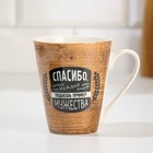 Кружка керамическая «Любимый папа», 300 мл  (артикул 3978256)  большой выбор товаров оптом и в розницу по низким ценам с доставкой