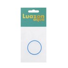 Прокладка LuazonAqua, коническая для сифонов, d=40 мм - Фото 1
