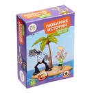 Настольная мини-игра «Любимые истории», цвета МИКС - Фото 6