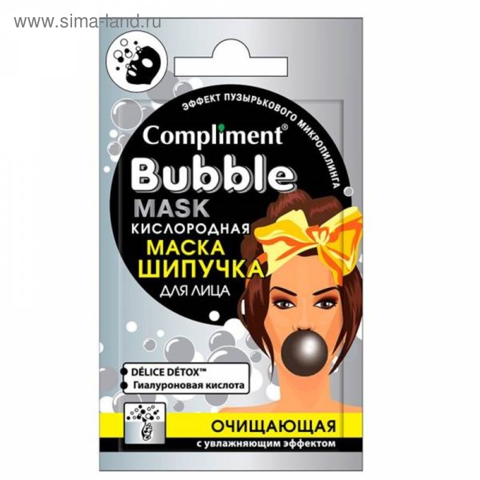 Маска-шипучка для лица Compliment Bubble Mask «Очищающая», кислородная, 7 мл - Фото 1