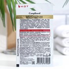 Скраб для лица 3 в 1 Compliment «Вулканическая пемза и имбирь», горячий, саше, 7 мл - Фото 2