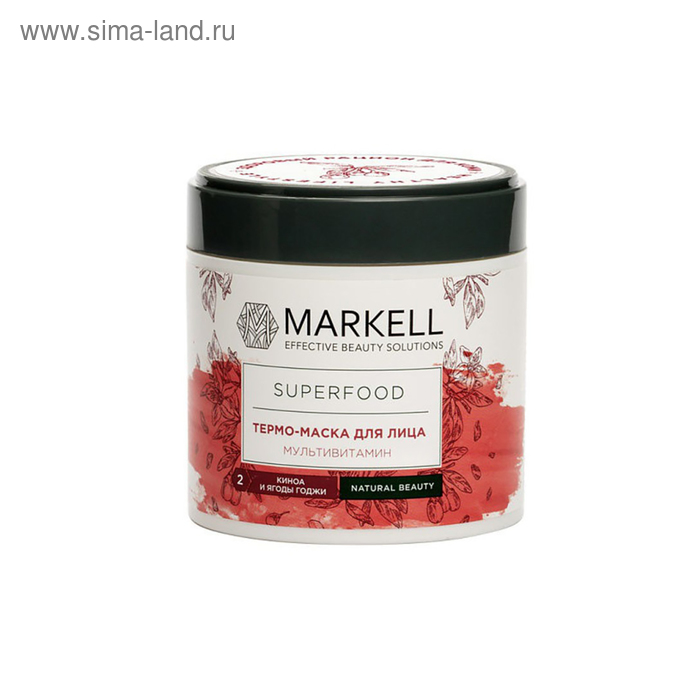 Термо-маска для лица Markell Superfood «Мультивитамин», киноа и ягоды годжи, 100 мл - Фото 1