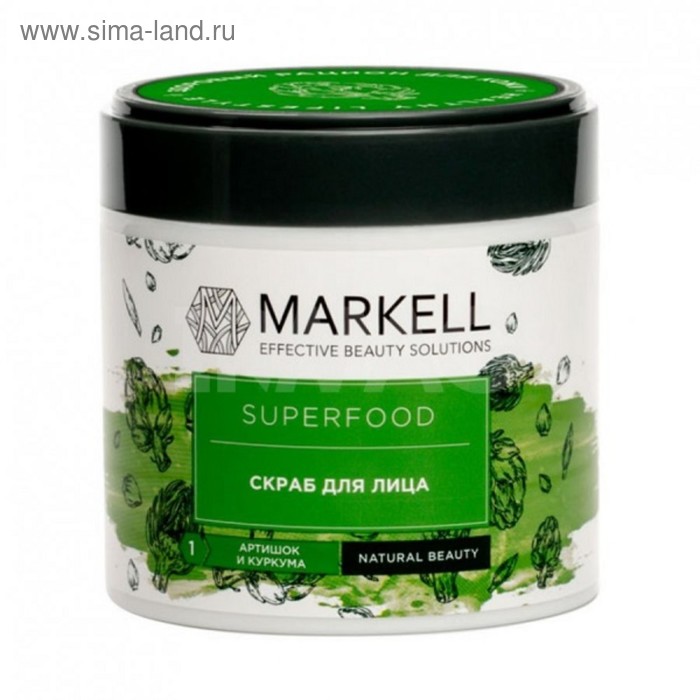 Скраб для лица Markell Superfood, артишок и куркума, 100 мл - Фото 1