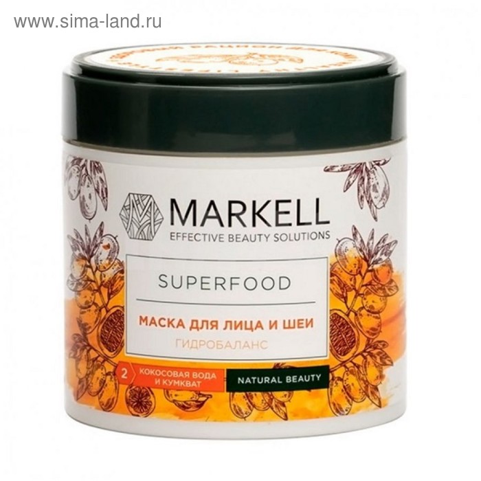 Маска для лица и шеи Markell Superfood «Гидробаланс», кокосовая вода и кумкват, 100 мл - Фото 1