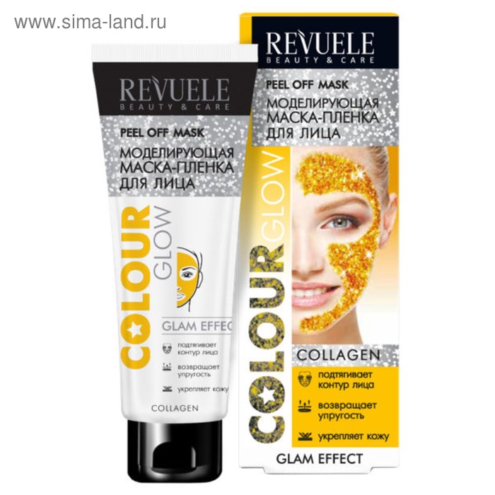 Маска-пленка для лица Revuele Colour Glow Collagen, моделирующая, 80 мл - Фото 1