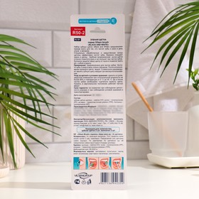 

Зубная щетка Vilsen brush «Черная и Белая» , средней жесткости, 2 шт.