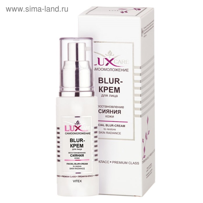 BLUR-крем для лица ВITЭКС Lux Care, восстановление сияния кожи, 50 мл - Фото 1