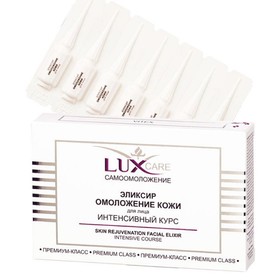 

Интенсивный курс для лица ВITЭКС Lux Care «Эликсир омоложение кожи», 28 шт. по 2мл