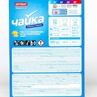 Порошок для стирки Чайка 3 в 1 «Лимон», автомат, 400 г - Фото 3