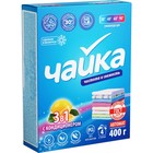 Порошок для стирки Чайка 3 в 1 «Лимон», автомат, 400 г - Фото 2