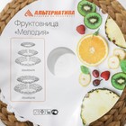 Этажёрка для фруктов «Мелодия», 3-х ярусная, d=16 см, 21 см, 27 см, пластик, белая - Фото 3