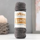 Шнур для рукоделия хлопковый  100% хлопок 4 мм, 50м/140гр (т. серый)  (артикул 4424198)  большой выбор товаров оптом и в розницу по низким ценам с доставкой