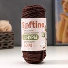 Шнур для рукоделия хлопковый  100% хлопок 4 мм, 50м/140гр (темно-коричневый) - Фото 1