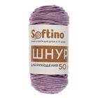 Шнур для рукоделия хлопковый  100% хлопок 4 мм, 50м/140гр (сиреневый) - Фото 2