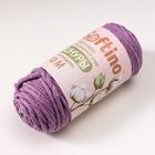 Шнур для рукоделия хлопковый  100% хлопок 4 мм, 50м/140гр (сиреневый) - Фото 6