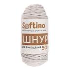 Шнур для рукоделия хлопковый  100% хлопок 4 мм, 50м/140гр (кремовый) - Фото 2