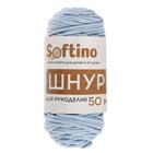 Шнур для рукоделия хлопковый  100% хлопок 4 мм, 50м/140гр (голубой) - Фото 2