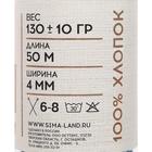 Шнур для рукоделия хлопковый  100% хлопок 4 мм, 50м/140гр (голубой) - Фото 3