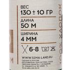 Шнур для рукоделия хлопковый  100% хлопок 4 мм, 50м/140гр (т. зеленый) - Фото 3