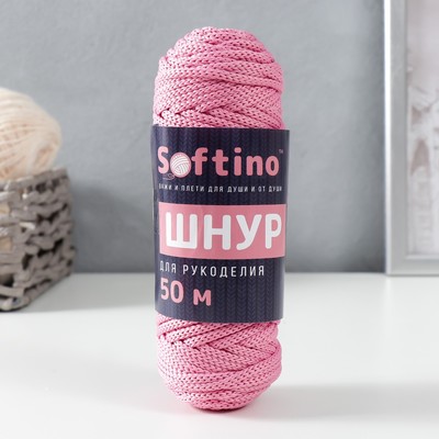 Шнур для рукоделия полиэфирный 4 мм, 50м/110гр (розовый)