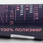 Шнур для рукоделия полиэфирный  4 мм, 50м/110гр (розовый) - Фото 4