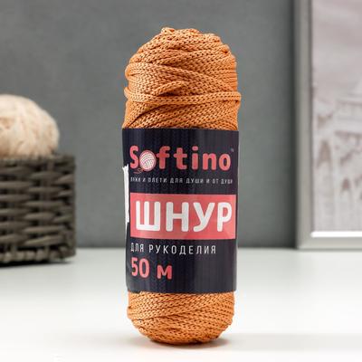 Шнур для рукоделия полиэфирный  4 мм, 50м/110гр (бежевый) МИКС