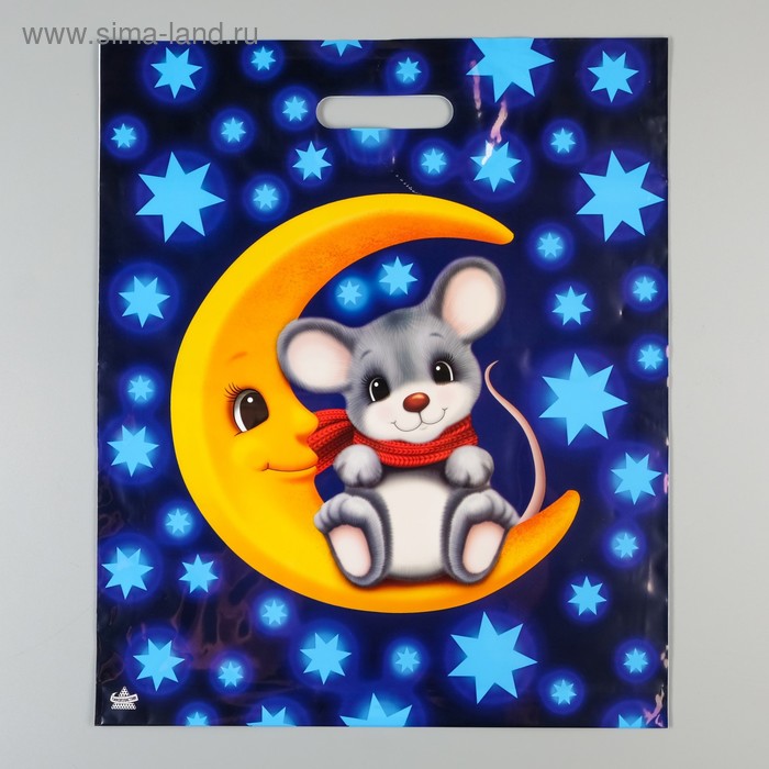 Пакет "Мышонок и луна", полиэтиленовый с вырубной ручкой, 45х38 см, 60 мкм - Фото 1