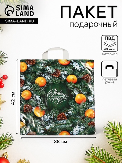 Пакет подарочный «Новогодний базар», полиэтиленовый с петлевой ручкой, 42×38 см