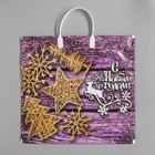 Пакет «Золотая россыпь», полиэтиленовый с пластиковой ручкой, 37×34 см - Фото 1