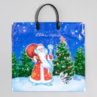 Пакет новогодний «Дарите счастье», полиэтиленовый с пластиковой ручкой, 37×34 см - Фото 1