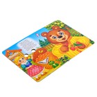 Книжки картонные с глазками набор «Для самых маленьких», 2 шт., по 10 стр. - Фото 3