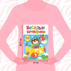 Наклейки «Весёлые кружочки», А4, набор 2 шт. по 16 стр. - Фото 2