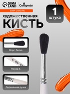 Кисть для рисования, белка, № 6, Calligrata, круглая, деревянная ручка - Фото 1
