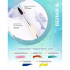 Кисть для рисования, белка, № 6, Calligrata, круглая, деревянная ручка - Фото 2