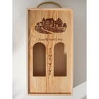 Ящик для хранения вина Доляна «Кальяри», 35×18 см, на 2 бутылки, дерево, бежевый - Фото 3