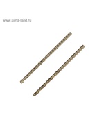 Сверло по металлу ТУНДРА, HSS-Co (5% кобальта), цилиндрический хвост., 2.5 мм, 2 шт. - Фото 1