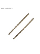 Сверло по металлу ТУНДРА, HSS-Co (5% кобальта), цилиндрический хвост., 3.2×65 мм, 2 шт. - Фото 2