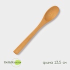 Ложка для сахара Доляна «Бамбуковый лес», 13.5 см - Фото 1