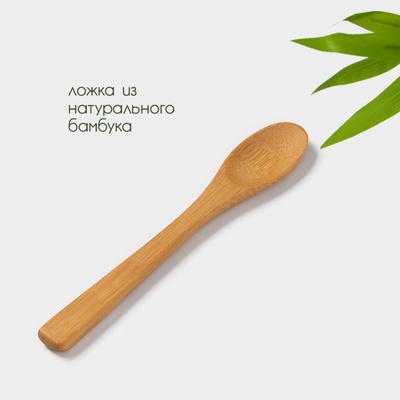 Ложка для сахара Доляна «Бамбуковый лес», 13.5 см