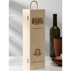 Ящик для хранения вина Доляна «Ливорно», 35×10 см, на 1 бутылку - фото 298198586