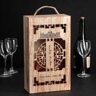 Ящик для хранения вина «Мерло», 35×20 см, на 2 бутылки - фото 8471748