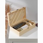 Ящик для хранения вина Доляна «Мускаде», 35×20 см, на 2 бутылки - Фото 2