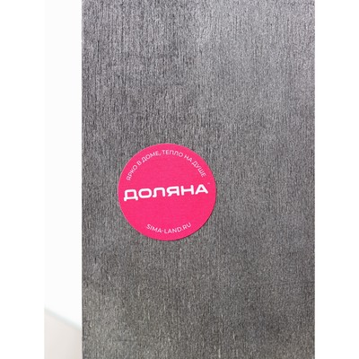 Ящик для хранения вина Доляна «Карибы», 34.5×27×18.3 см, на 6 бутылок, дерево, серый