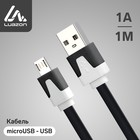 Кабель LuazON, microUSB - USB, 1 А, 1 м, плоский, чёрный - фото 320870265