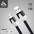 Кабель Luazon, microUSB - USB, 1 А, 1 м, плоский, чёрный - Фото 1