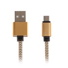 Кабель LuazON, microUSB - USB, 1 А, 1 м, оплётка нейлон, цвет золото - Фото 1