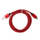 Кабель LuazON, Lightning - USB, 1 А, 1 м, оплётка нейлон, красный - Фото 2