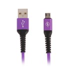 Кабель LuazON, microUSB - USB, 2 А, 1 м, вид пружина, фиолетовый - Фото 1