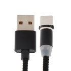 Кабель LuazON, Type-C - USB, 1 А, 1 м, магнитный разъем, только для зарядки, МИКС - Фото 4